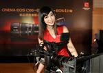 Canon Cinema EOS C500