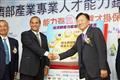 Biing-Jye Lee, chairman of Epistar (right)