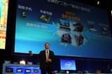 Intel is hosting IDF Beijing 2013 in China