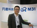 M31 Technology chairman and CEO HP Lin