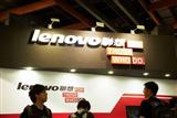 lenovo