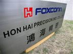 foxconn