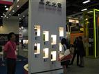 Epistar