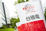TSMC reports record sales for June and 2Q13