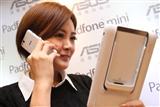 Asustek PadFone mini