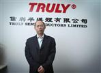 Truly chairman talks about the recent purchase of Samsung 4.5G facilities