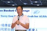 Terry Guo, Foxconn chairman