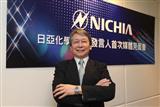 Nichia chief legal and intellectual property officer Katsuyuki Akutagawa