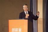 Stan Shih, Acer founder