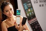 LG Wine Smart clamshell phone
