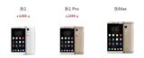 LeTV One-lineup smartphones