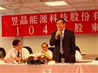 Gintech Energy chairman and CEO Wennet Pan at the 2015 shareholder meeting