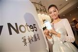 The Galaxy Note 5