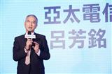 Asia Pacifc Telecom chairman Lu Fang-ming