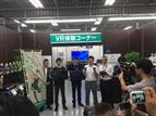 HTC Vive launched in Japan