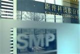 simplo