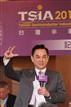 TSIA chairman Nicky Lu
