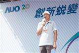 AUO chairman and CEO Paul Peng at a company event on October 1