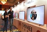 Chimei LCD TVs