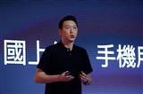 Xiaomi Taiwan president Henman Lee