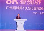 Foxconn chairman Terry Guo speaks at a groundbreaking ceremony for a 10.5G display ecosystem park