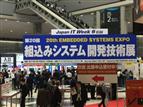 Japan IT Week opens May 10-12