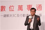 FET chief sales & marketing officer Maxwell Cheng