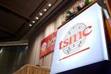 TSMC installed capacity for 2017 to rise 10%