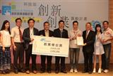 Acer group founder Stan Shih, third from right, poses with winners of Innovation and Startups Award