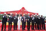 Applied Materials breaks ground for construction of a new plant in Taiwan