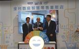 Advantech associate vice president of Service-IoT MC Chiang (left)