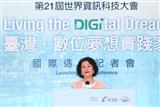 WCIT 2017 will take place in Taipei in September