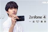 Asustek ZenFone 4
