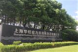 HHGrace likely to operate a new 12-inch fab in Wuxi