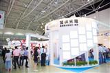 Global Lighting Technologies