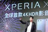 Sony Mobile 4K HDR samrtphone Xperia XZ Premium