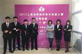 Some representatives of the 20 finalist projects