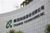 ChipMOS gearing up for robust demand for TDDI chips