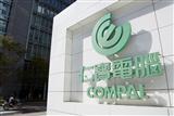 Compal is placing more emphasis on non-PC products