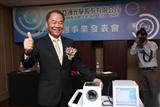 Asia Optical chairman Robert Lai