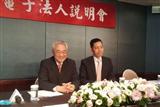 Sercomm chairman Paul Wang (left) and president James Wang