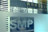 Simplo turning to focus on non-notebook battery businesses
