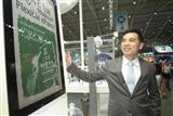 EIH chairman Frank Ko
