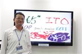 Young Fast president Hsu Yi-chuan