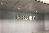 Chongqing HKC building up 8.6G production capacity