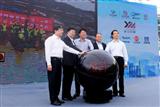 Yangtze Memory Tech (YMTC) holds a topping-out ceremony for a new plant