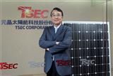 TSEC chairman Ellick Liao