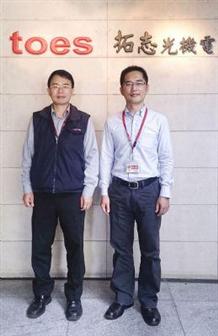 Wen-Jinn Liang(left), Vice President, Toes Opto-Mechatronics and Tsung-Yeh Yang, Ph.D., Manager, Sales Department, Energy Development Factory