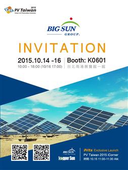 For more information, visit BIG SUN at PV Taiwan 2015 booth