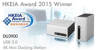Good Way Technology嚙踝蕭s DU 3900 USB 3.0 4K mini-docking station granted the winner of HKEIA 2015 Award
